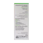 شامپو جوانه گندم سریتا ضد ریزش مو