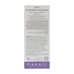 خرید شامپو ضد ریزش موی خشک مینوتا