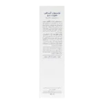 خرید لوسیون تقویتی مو سینره مخصوص خانم ها