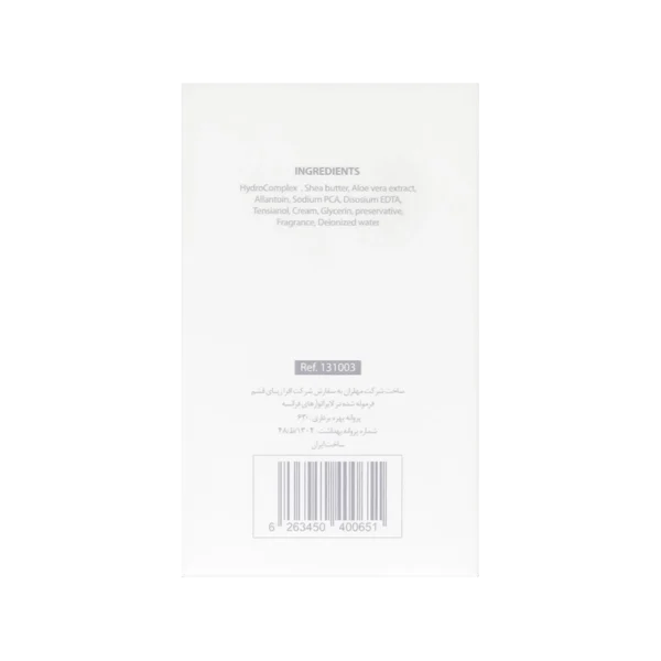 خرید پن پاک کننده اولترا ریچ ام کیو مناسب پوست خشک و حساس