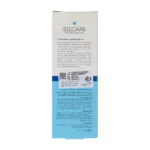 کرم ترمیم اسکار سیلکر