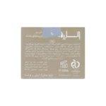 خرید کرم روز وسلی مناسب پوست خشک