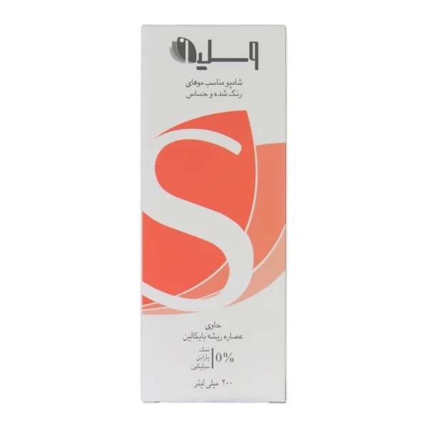 شامپو وسلی مخصوص موهای رنگ شده