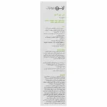 ژل ضد آكنه سبوژن 3 ژنوبایوتیک