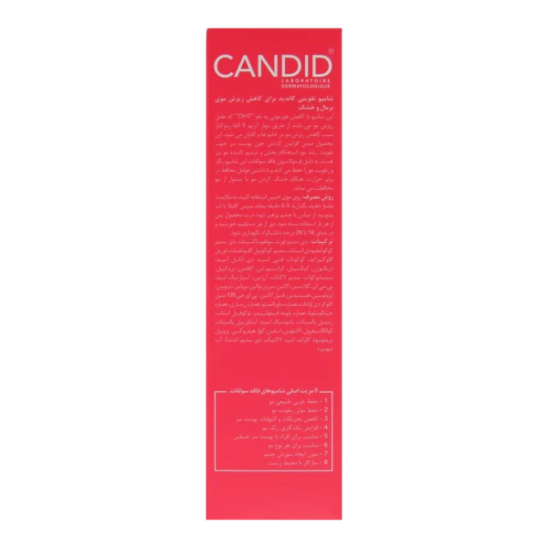 شامپو ضد ریزش موی نرمال تا خشک کاندید - تصویر 2