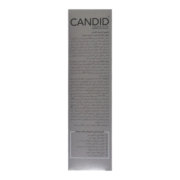 شامپو کراتینه بدون سولفات کاندید - تصویر 2
