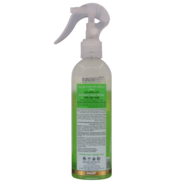 خرید سرم دوفاز حالت دهنده موی چرب سریتا بیوتی