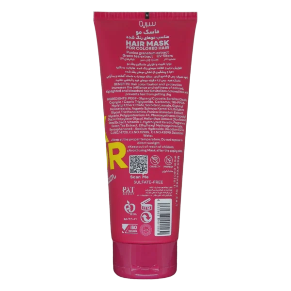 خرید ماسک موی سریتا بیوتی مخصوص موی رنگ شده