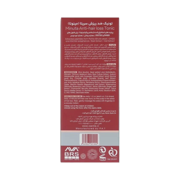 تونیک ضد ریزش سریتا مدل مینوتا minuta