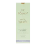 ژل کرم ضد جوش سینره