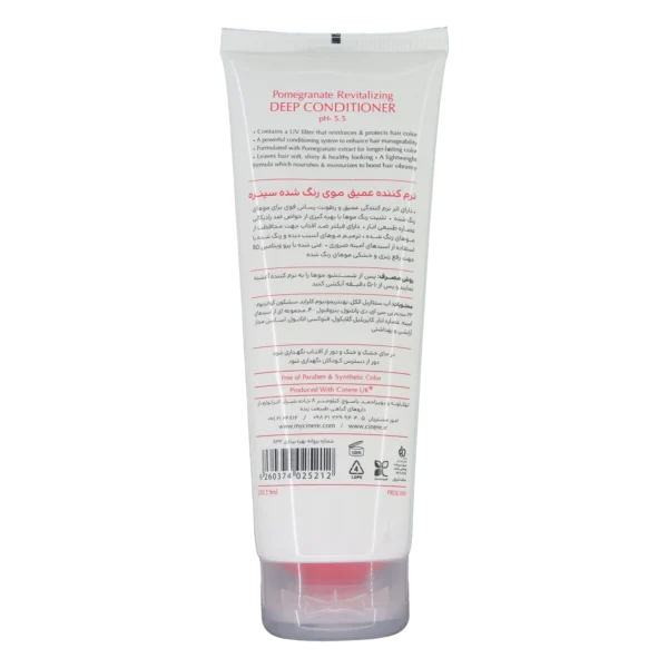 نرم کننده سینره مخصوص موهای رنگ شده