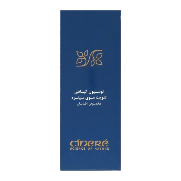 Cinere-hair-tonic-men-1-1.webp لوسیون گیاهی تقویت مو آقایان سینره