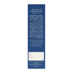 خرید هیرتونیک آقایان سینره