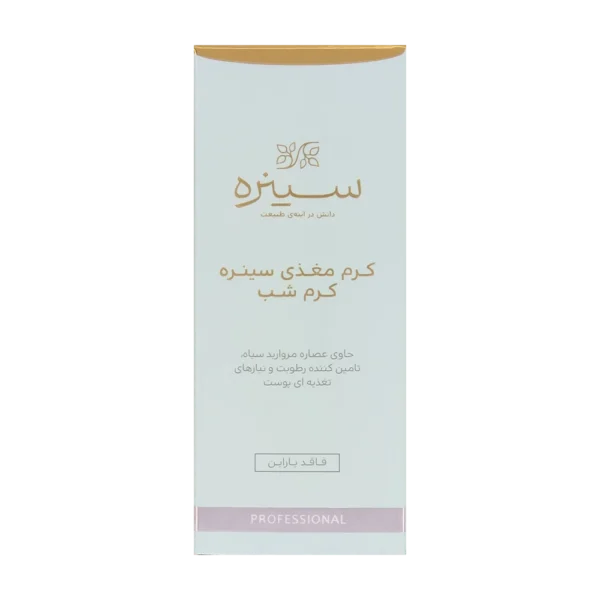 Cinere-noirishing-night-cream-1-1.webp کرم شب مغذی پوست خشک سینره