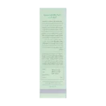 خرید کرم شب مغذی سینره