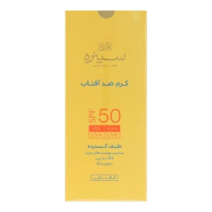 كرم ضد آفتاب بی رنگ SPF50 سینره