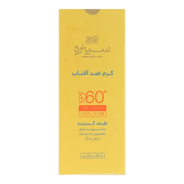 Cinere-sunscreen-cream-spf60-normal-to-dry-1-1.webp کرم ضد آفتاب بی رنگ +SPF60 سینره
