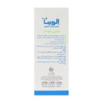 وازلین کودک الوینا خرید و قیمت