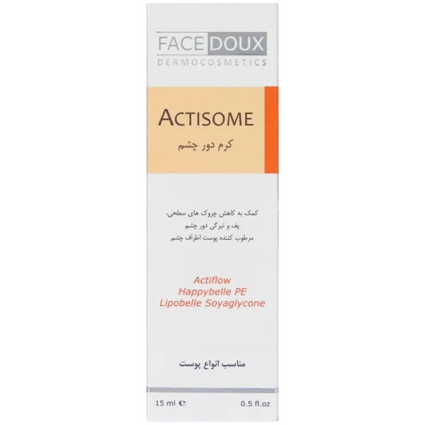  کرم دور چشم سی اکتیزوم فیس دوکس - تصویر 1