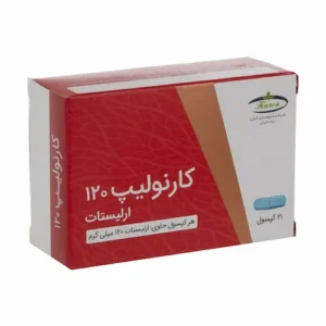 ارلیستات کارن (کارنولیپ 120)