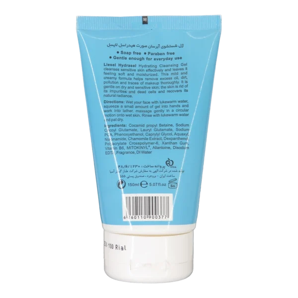 خرید ژل شوینده آبرسان صورت هیدراسل مناسب پوست نرمال تا خشک