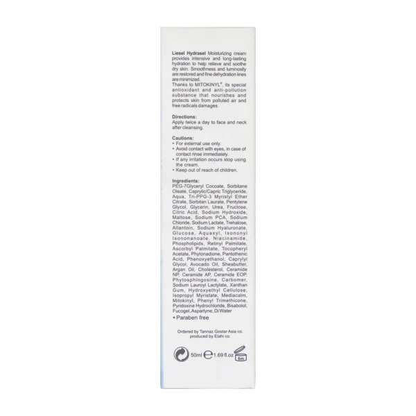 خرید کرم مرطوب کننده و آبرسان ریچ هیدراسل