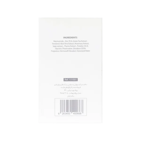 خرید پن ضد جوش و آکنه ام کیو با قیمت مناسب