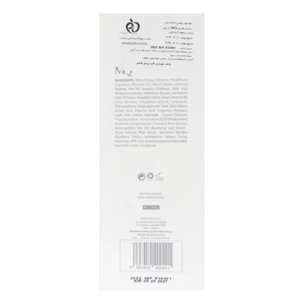 قیمت لوسیون روشن کننده بدن ام کیو