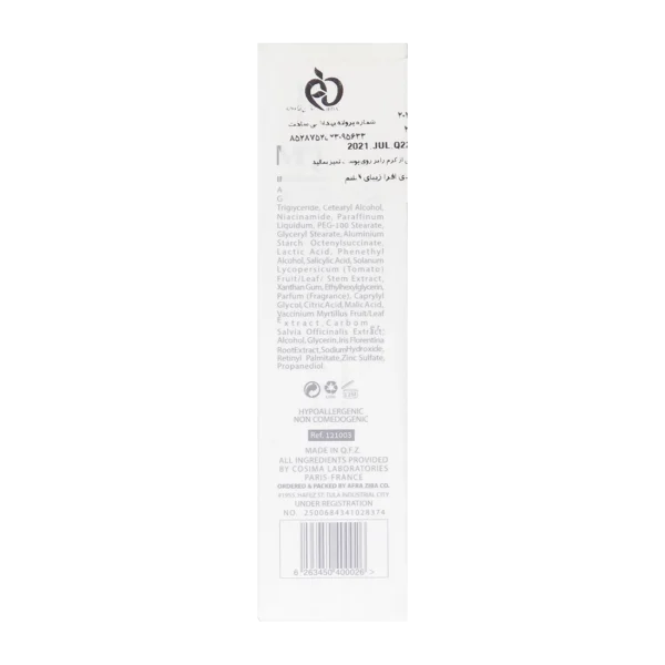 خرید کرم شب لایه بردار 20% AHA ام کیو