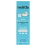 ژل پاک کننده ۲ در ۱ کودک ماتیلدا