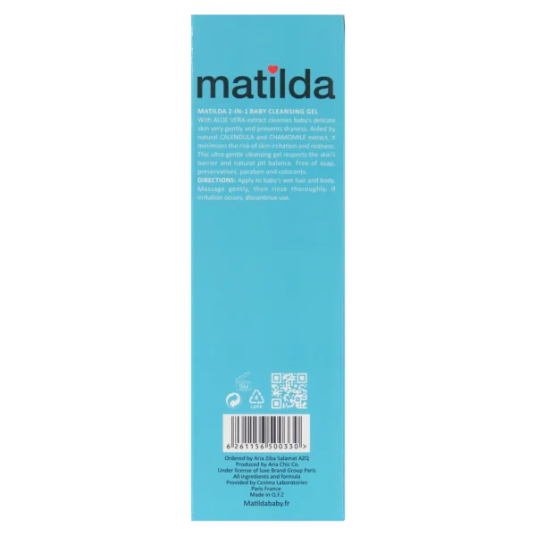 ژل پاک کننده ۲ در ۱ کودک ماتیلدا - تصویر 2