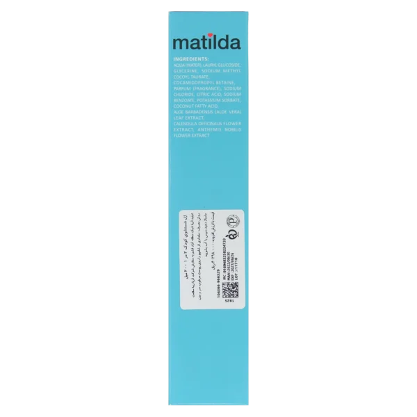 ژل پاک کننده ۲ در ۱ کودک ماتیلدا - تصویر 3