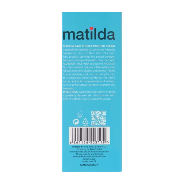 کرم مرطوب کننده کودک امولیانت آتوپیک ماتیلدا - تصویر 2
