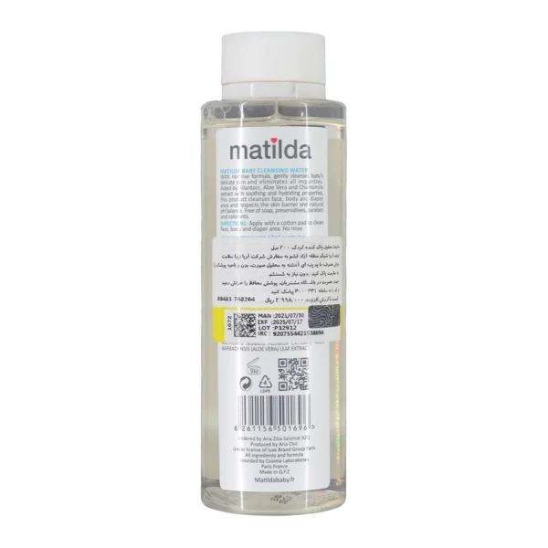 محلول پاک کننده ماتیلدا - تصویر 2