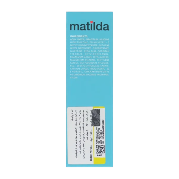 بهترین کلد کرم مرطوب کننده کودک ماتیلدا با قیمت مناسب