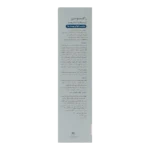 کرم مرطوب کننده پوست خشک راکوتن - تصویر 2