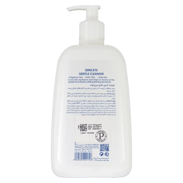 خرید شوینده کرمی ملایم سری کیت 500 میل