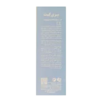 کرم مرطوب کننده صورت سری کیت - تصویر 2