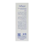 کرم مرطوب کننده پوست خشک سری کیت - تصویر 2