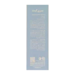 کرم مرطوب کننده پا سری کیت - تصویر 2