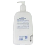 لوسیون مرطوب کننده سری کیت - تصویر 4