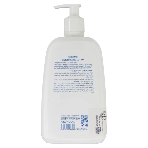 لوسیون مرطوب کننده سری کیت - تصویر 4