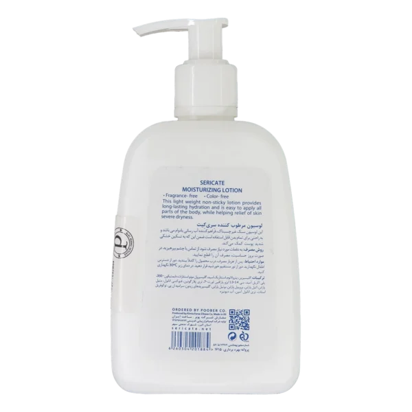 سفارش لوسیون مرطوب کننده سری کیت