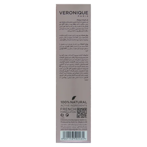 ژل شوینده پوست چرب ورونیک - تصویر 2