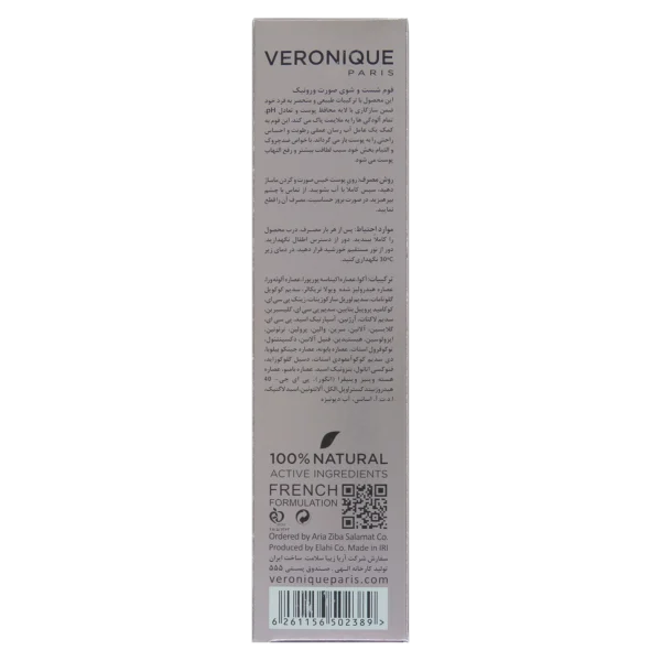 فوم پاک کننده ورونیک مناسب انواع پوست