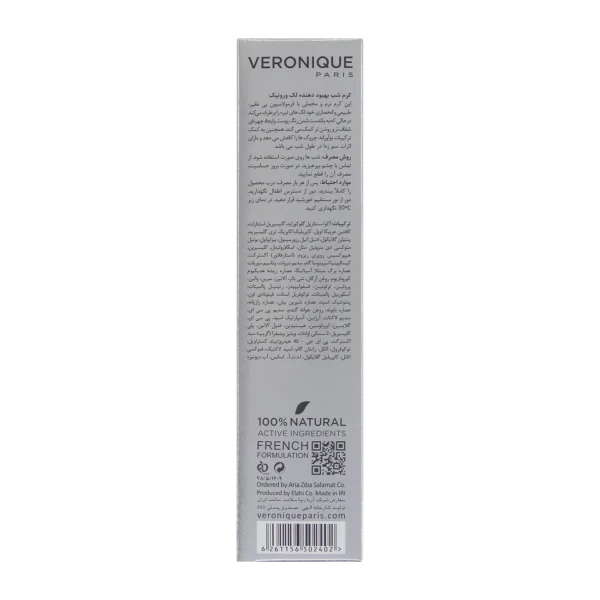 کرم شب ورونیک مدل ضد لک