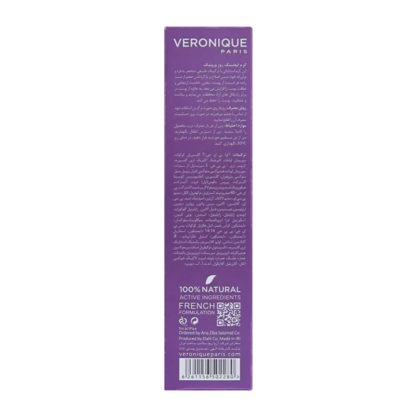 کرم روز ورونیک مدل لیفتینگ