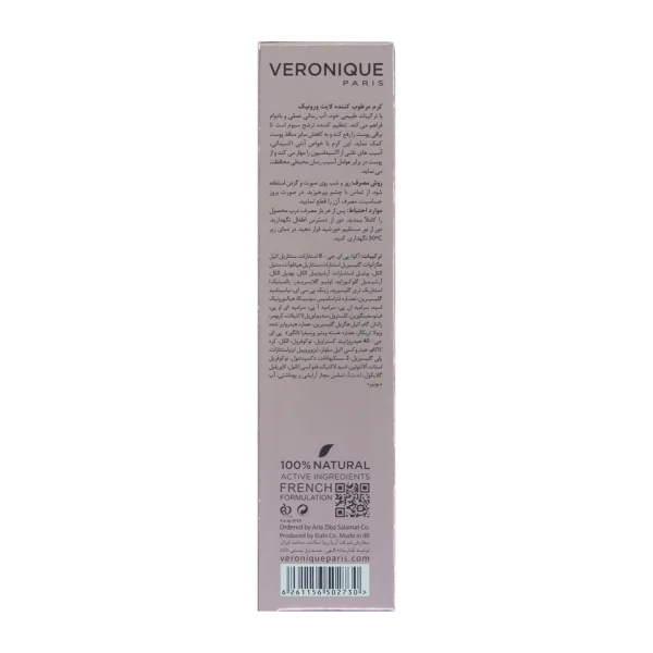 خرید کرم مرطوب کننده سبک ورونیک