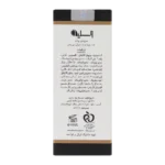 خرید سرم ضد چروک و ضد تیرگی دور چشم وسلی