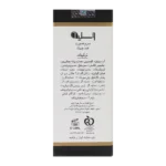 خرید سرم صورت وسلی ضد چروک قوی